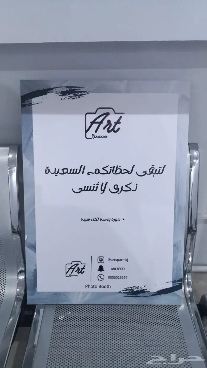 خدمات دعاية متكاملة 20