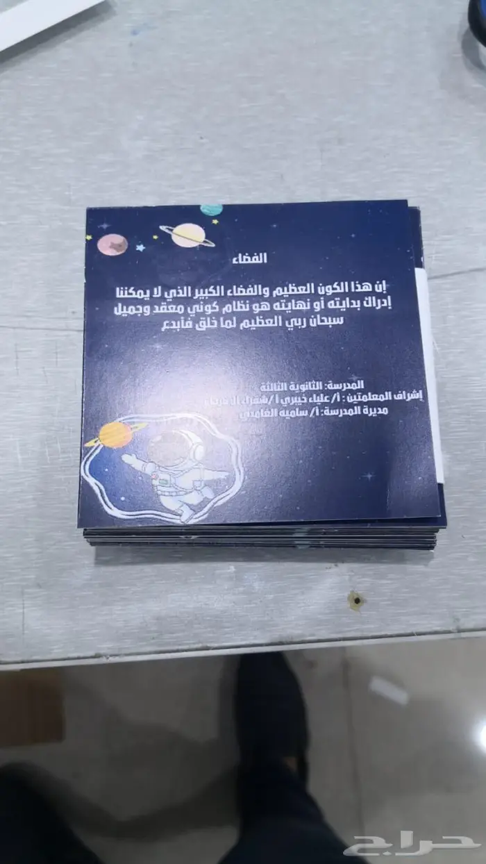 خدمات دعاية متكاملة 37