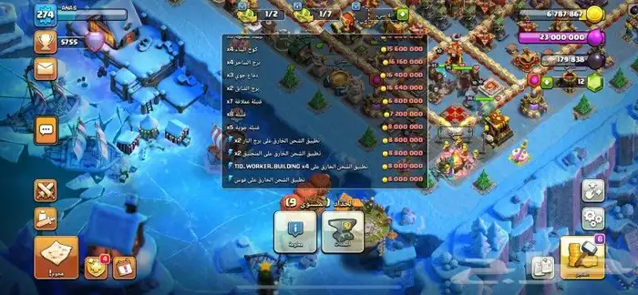 كلاش اوف كلانس ماكس باقي قليل واضح بصور العبه شاحن فيها اكثر 6