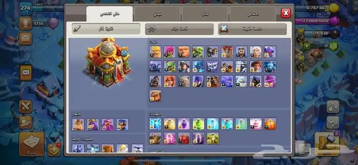 كلاش اوف كلانس ماكس باقي قليل واضح بصور العبه شاحن فيها اكثر 2