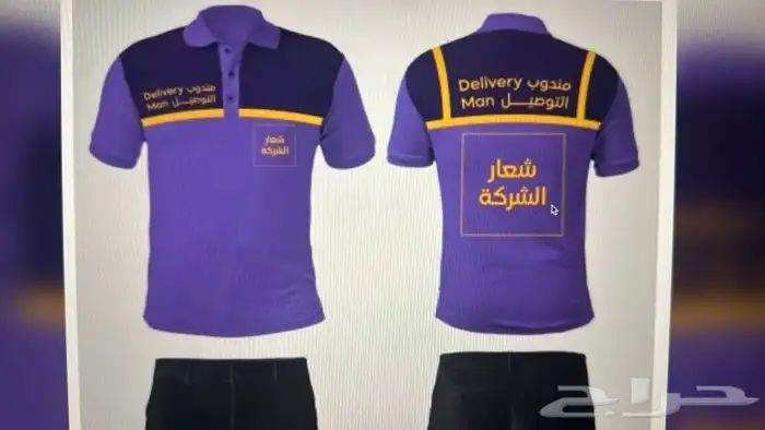 تيشيرت بولو الزي الموحد 1