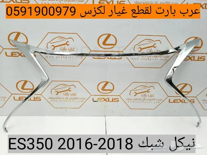 علبة دركسون تحت كهرب ياباني لكزس ار اكس RX 2009 2005 34