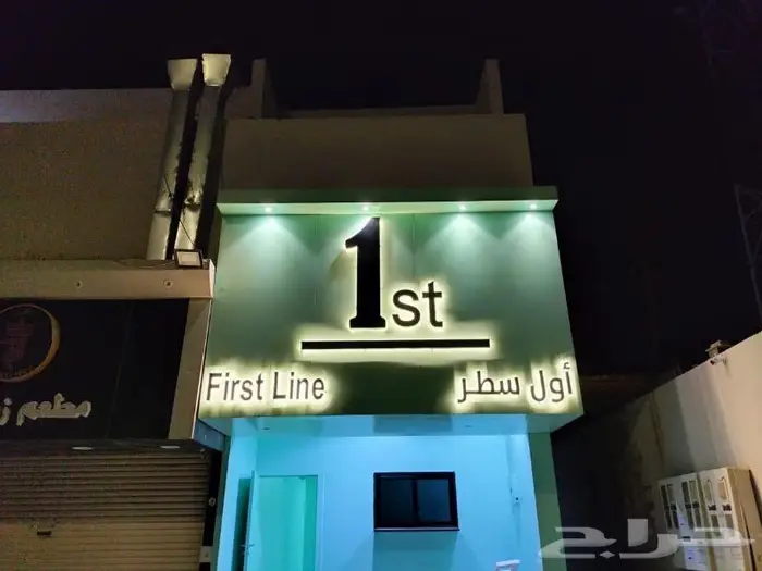 خدمات دعاية متكاملة 3