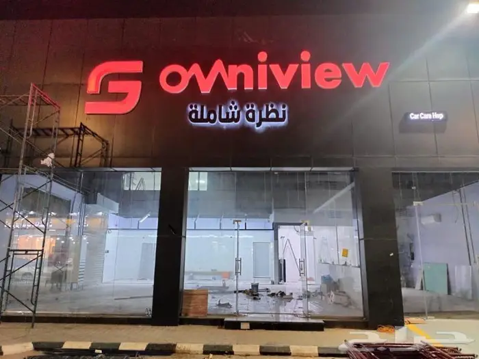 خدمات دعاية متكاملة 10