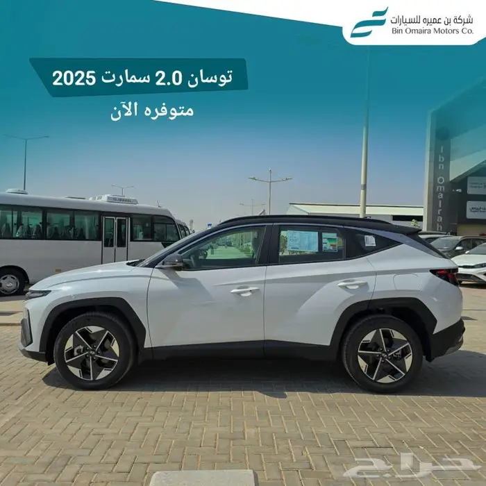 توسان 2.0 سمارت 2025 ( اقل سعر _ اقل قسط ) 9