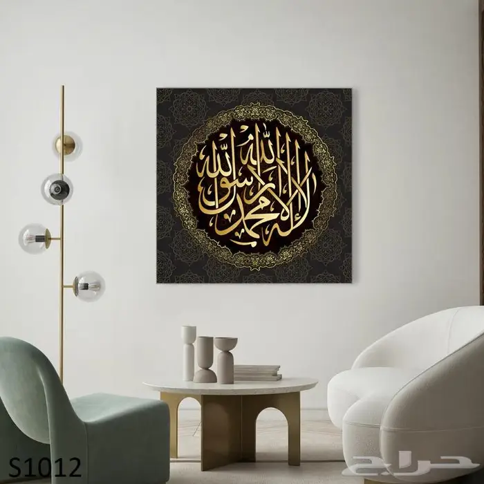 لوحات كانفس تصاميم مميزة توصيل مجاني لباب البيت 5