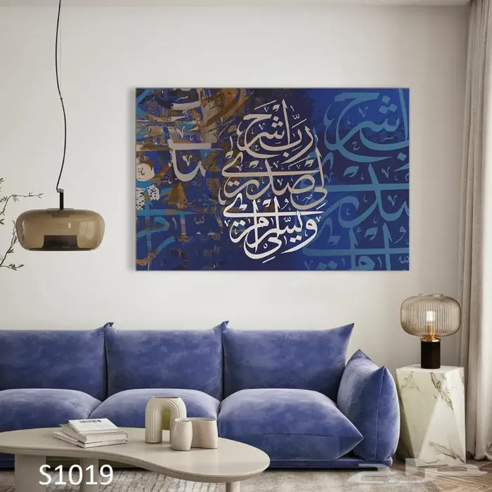 لوحات كانفس تصاميم مميزة توصيل مجاني لباب البيت 11