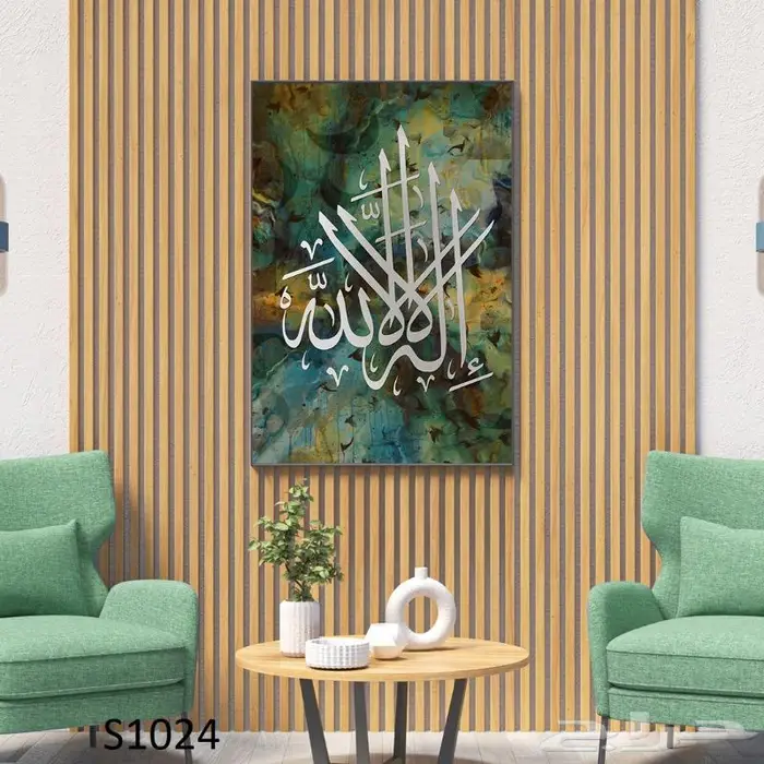لوحات كانفس تصاميم مميزة توصيل مجاني لباب البيت 18