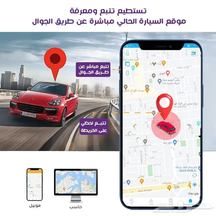 جهاز تتبع اعتماد هيئة النقل 0
