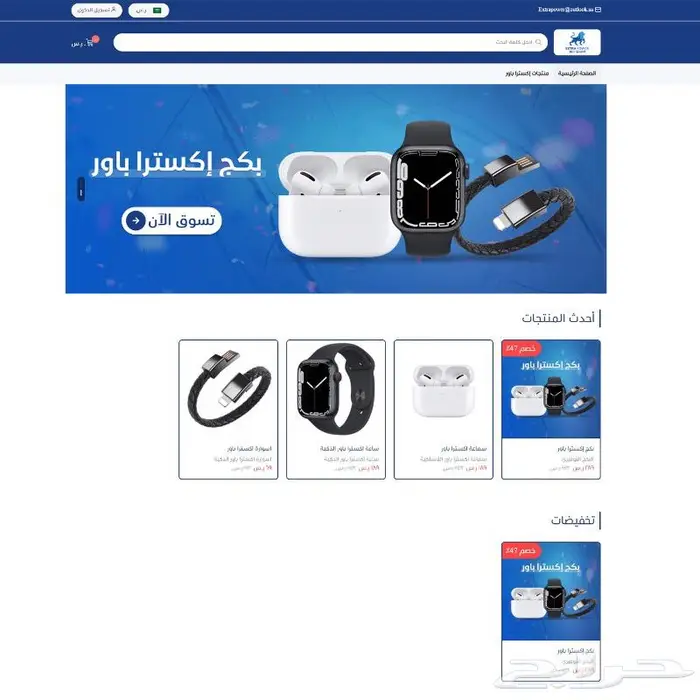 تصميم بانرات واجهة المتجر (زد سلة المواقع الالكترونية) 2