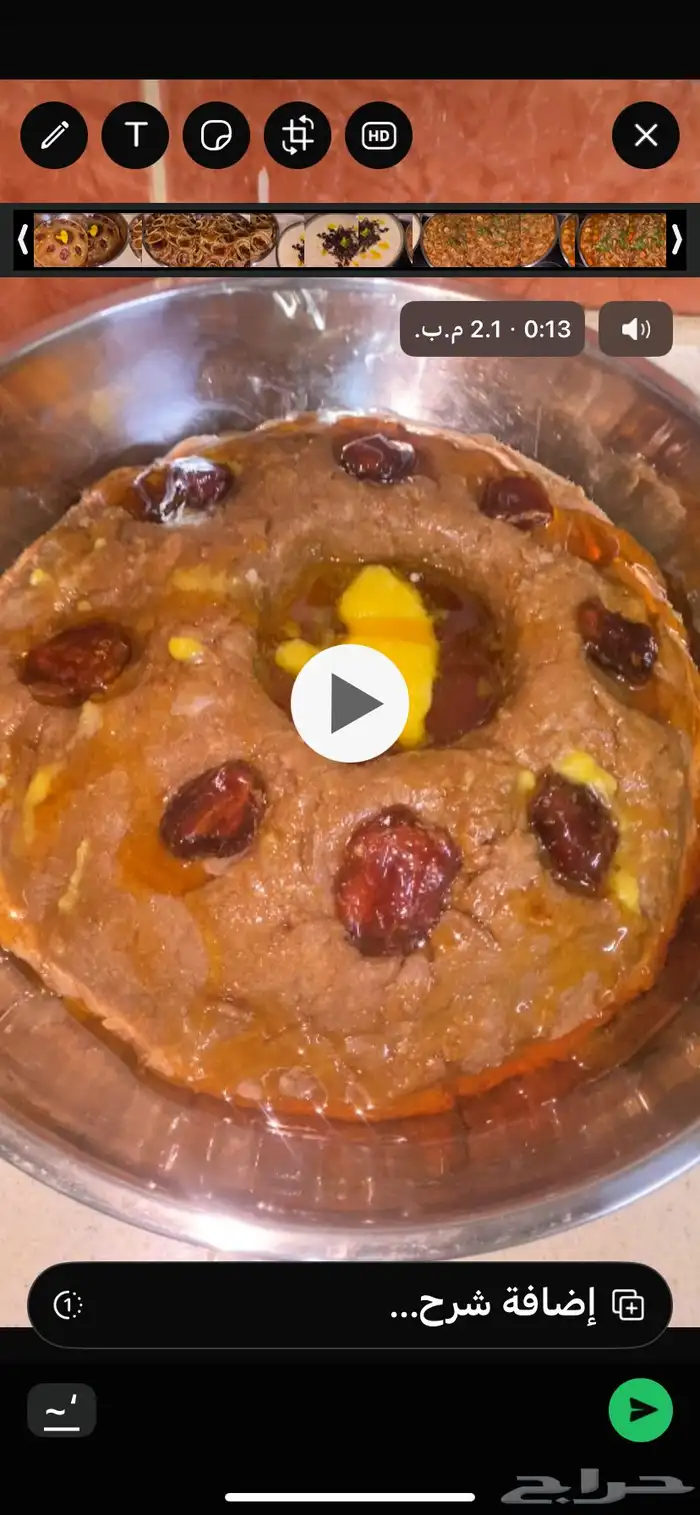 اسر منتجه 2
