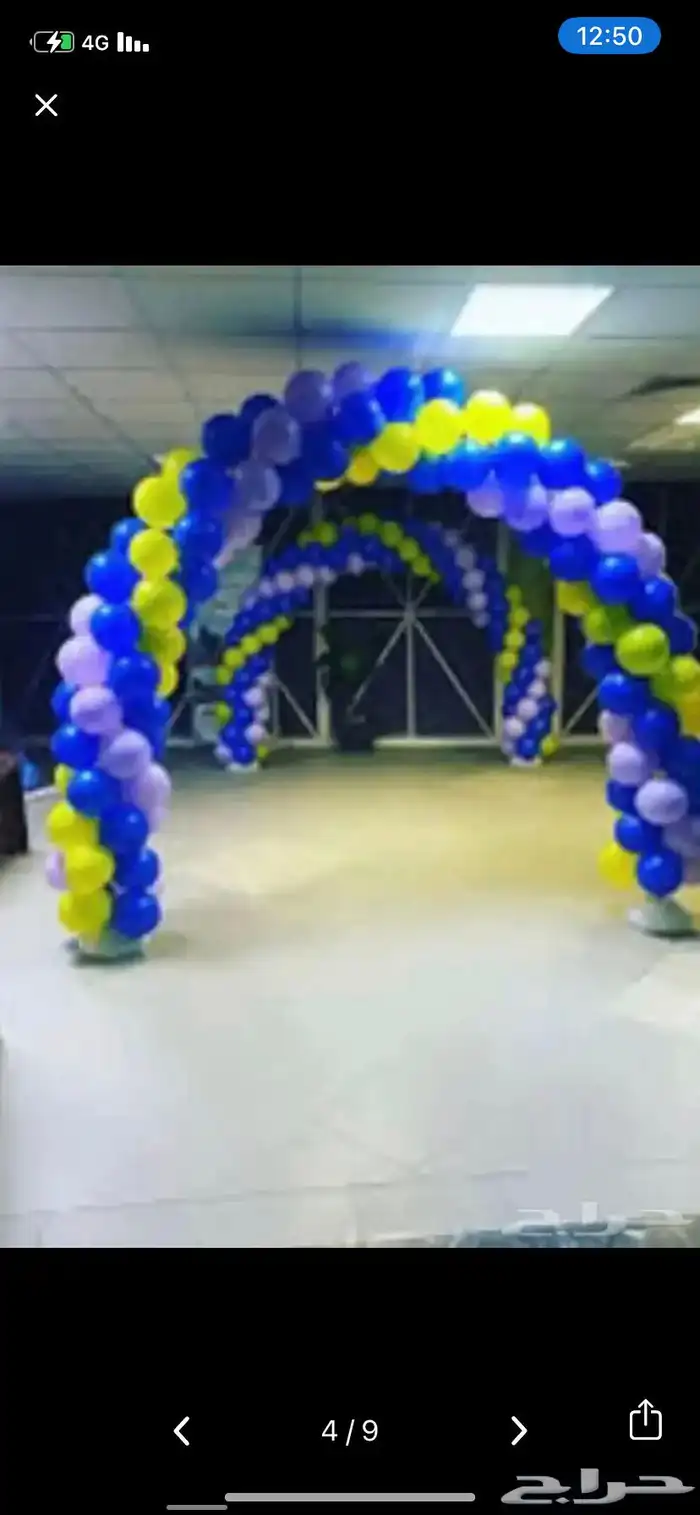 حفلات افتتاحت 2
