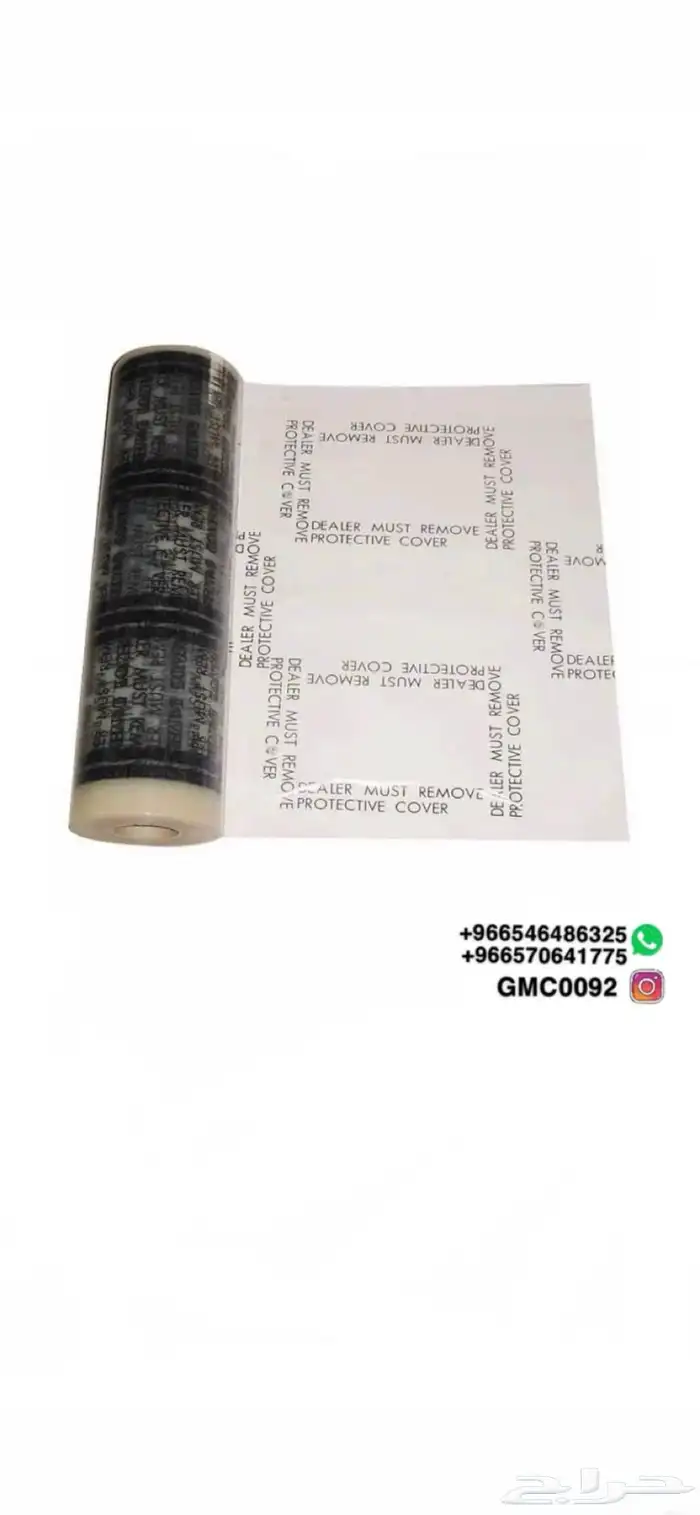 ستكر الفرشه الارضيه للسيارات الامريكيه 0