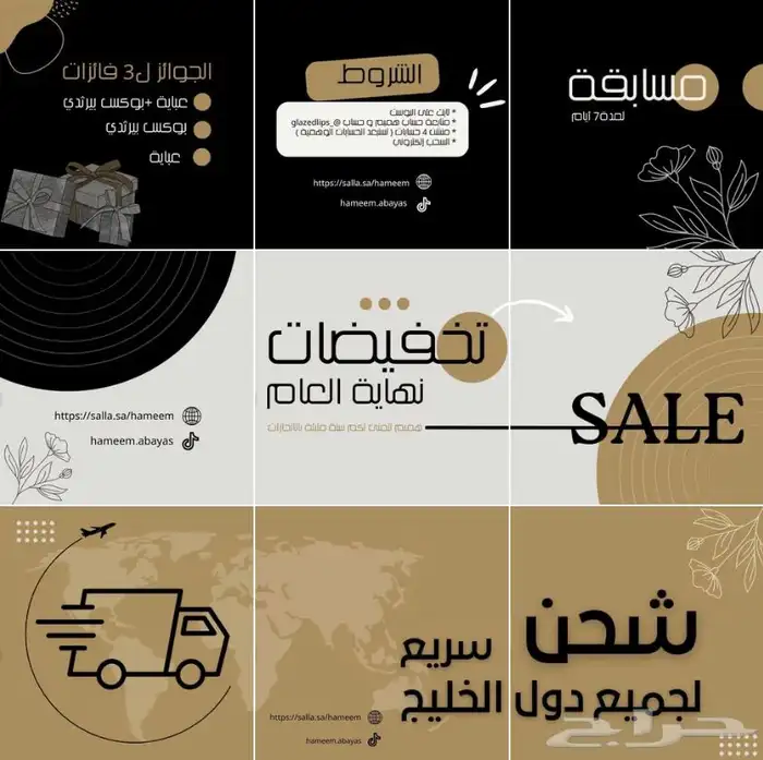تصميم جرافيك و تصميم حسابات سوشل ميديا 5
