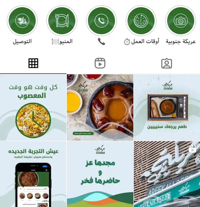 تصميم جرافيك و تصميم حسابات سوشل ميديا 7