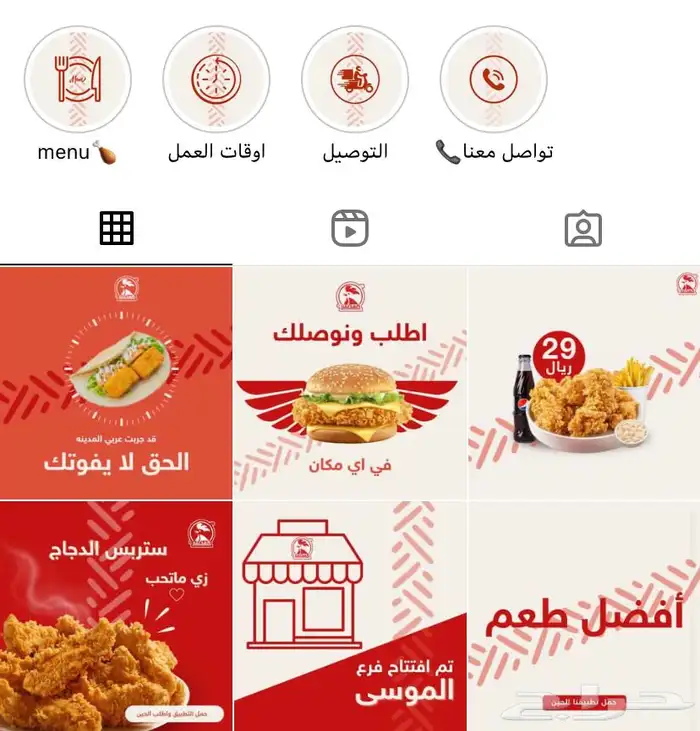 تصميم جرافيك و تصميم حسابات سوشل ميديا 2