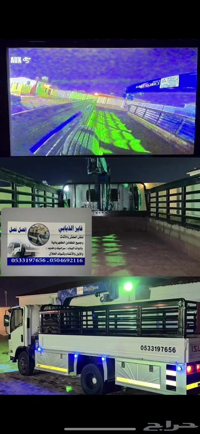 دن ه توصيل 1