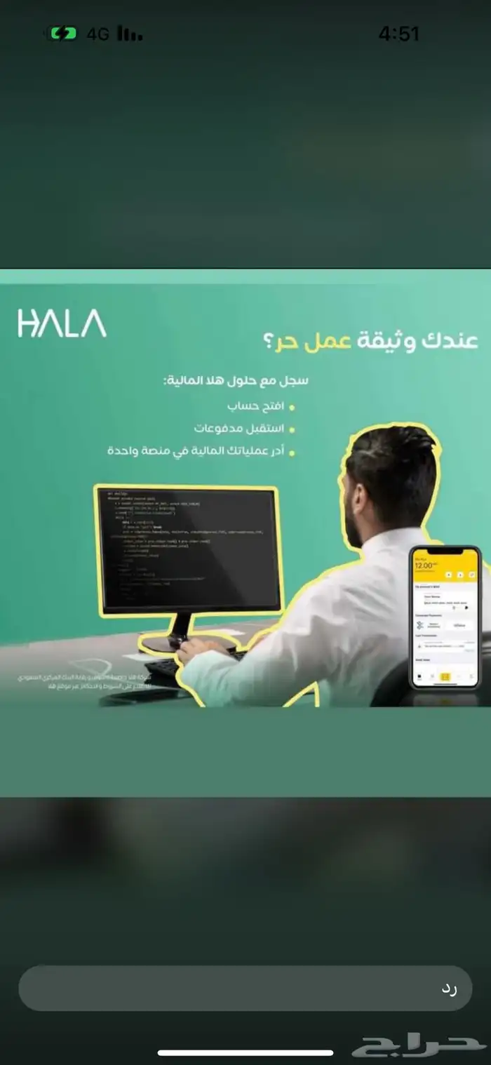 اجهزة نقاط بيع وكاشير 1
