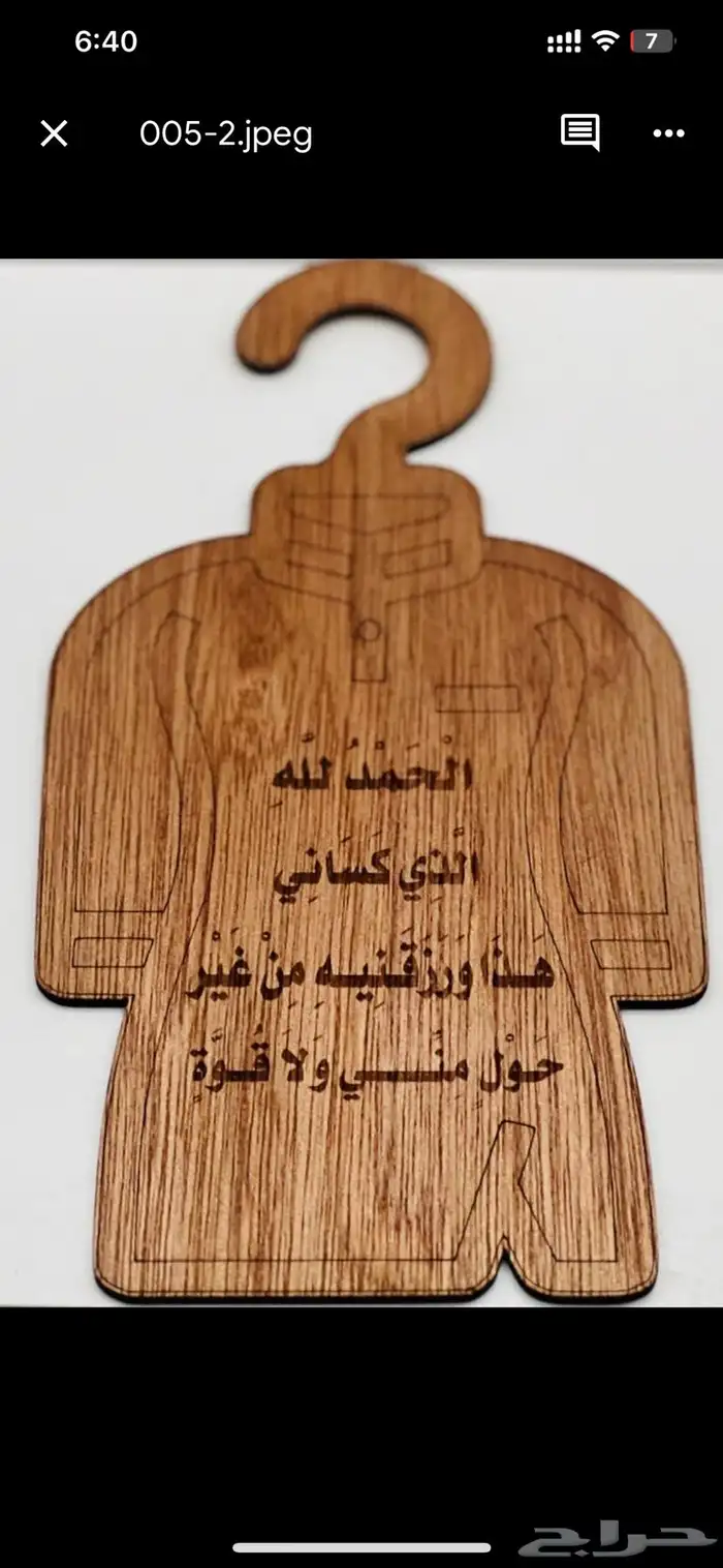 نقش -نحت -على الخشب و اكريلك - مداليات - الايكسسوارات 61