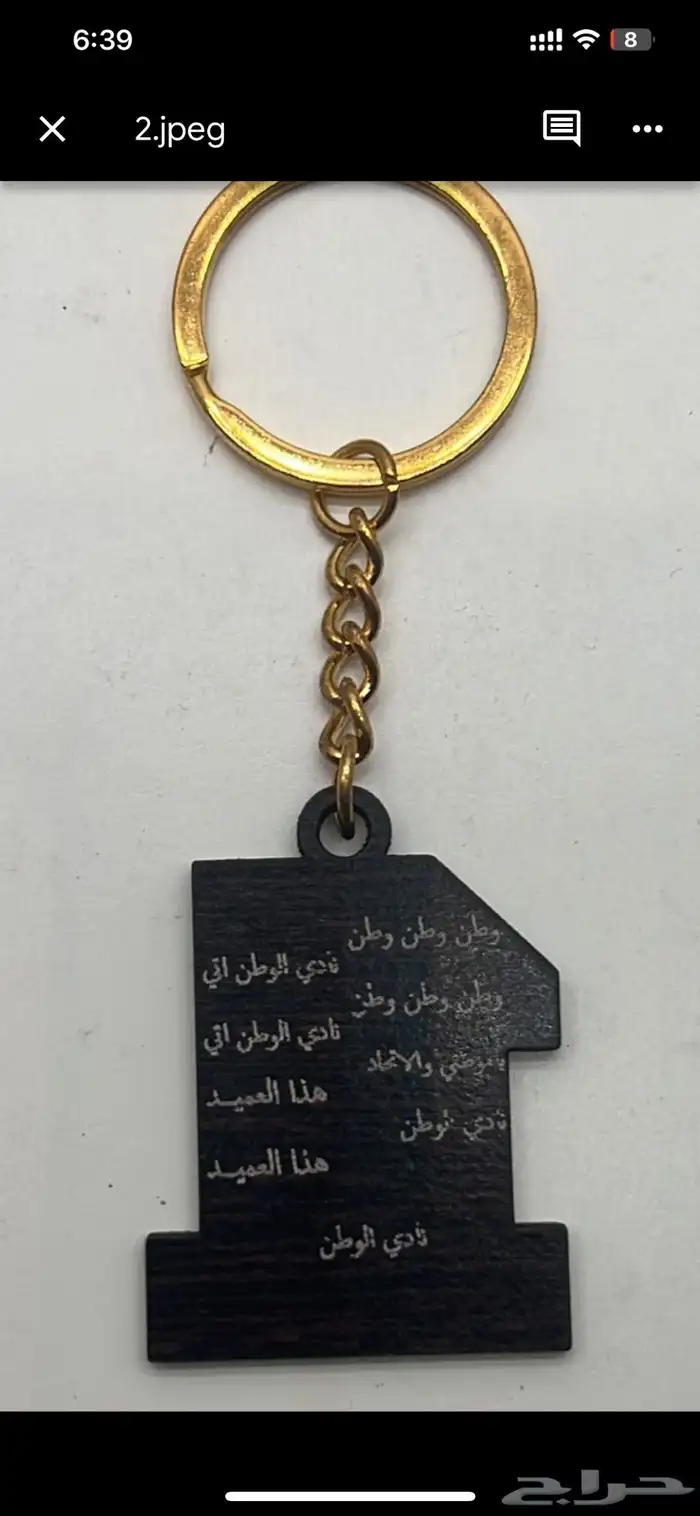 نقش -نحت -على الخشب و اكريلك - مداليات - الايكسسوارات 52