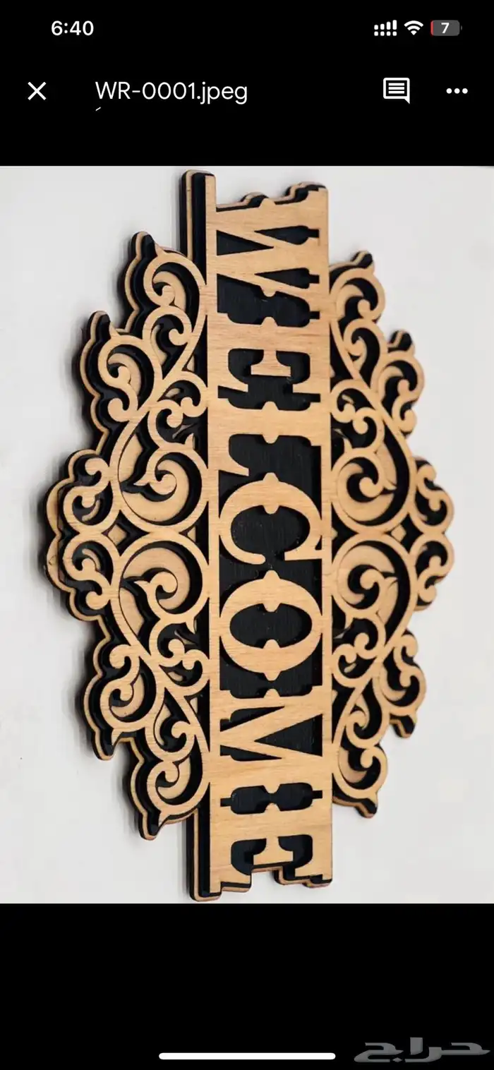 نقش -نحت -على الخشب و اكريلك - مداليات - الايكسسوارات 47