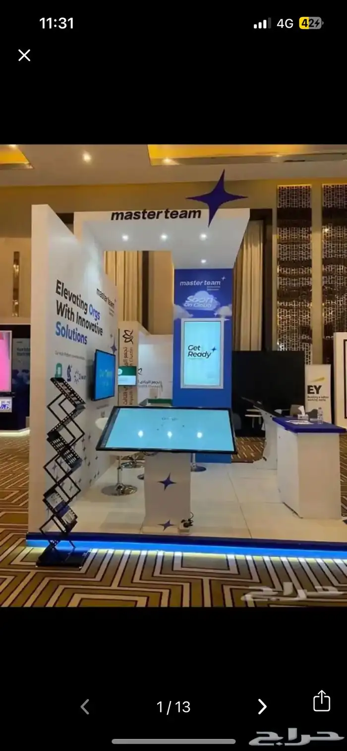 شاشات تفاعلية ويندوز 55 1