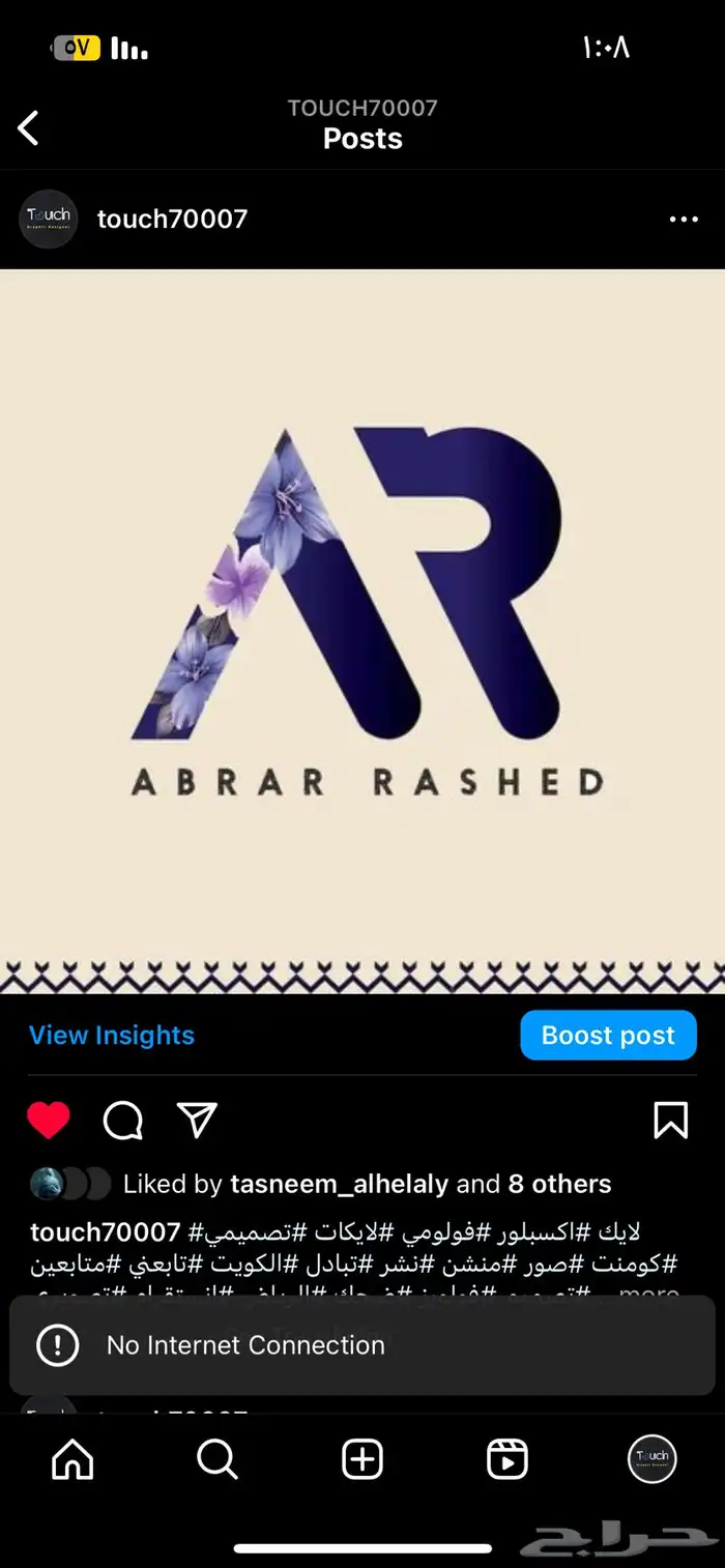 التصميم معنا يوصلك لهدفك 22