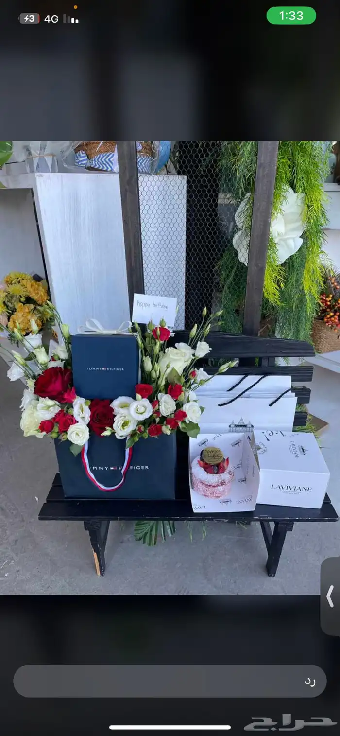 هدايا ورد وتوصيل _مندوب قطع غيار 16