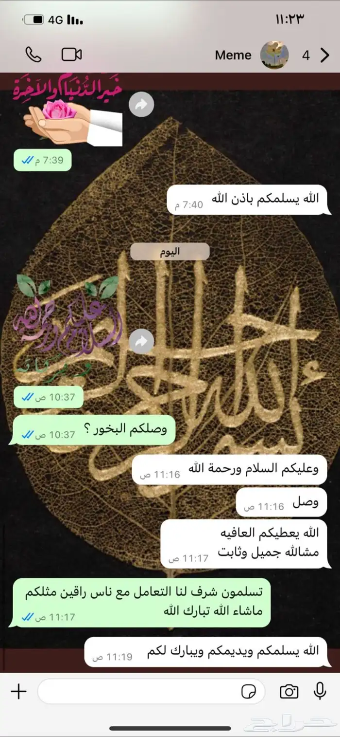 بخور دوسري 350 ريال 0