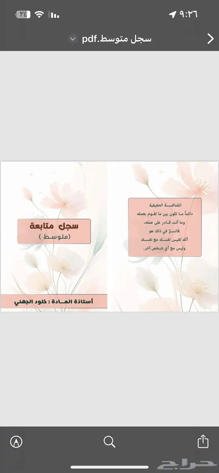 التصميم معنا يوصلك لهدفك 6