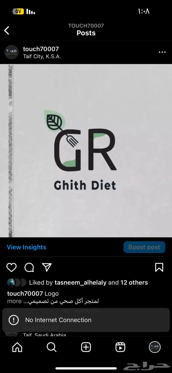 التصميم معنا يوصلك لهدفك 21