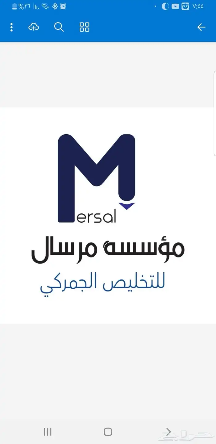التصميم معنا يوصلك لهدفك 18