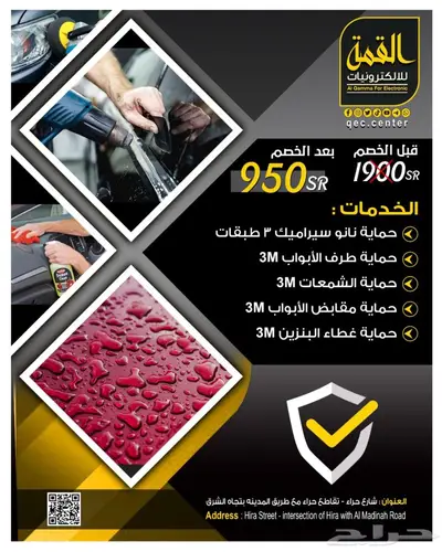 عروضنا لا توقف كل يوم عرض نقدم خدمة عالية الجودة بسعر الافظل 0