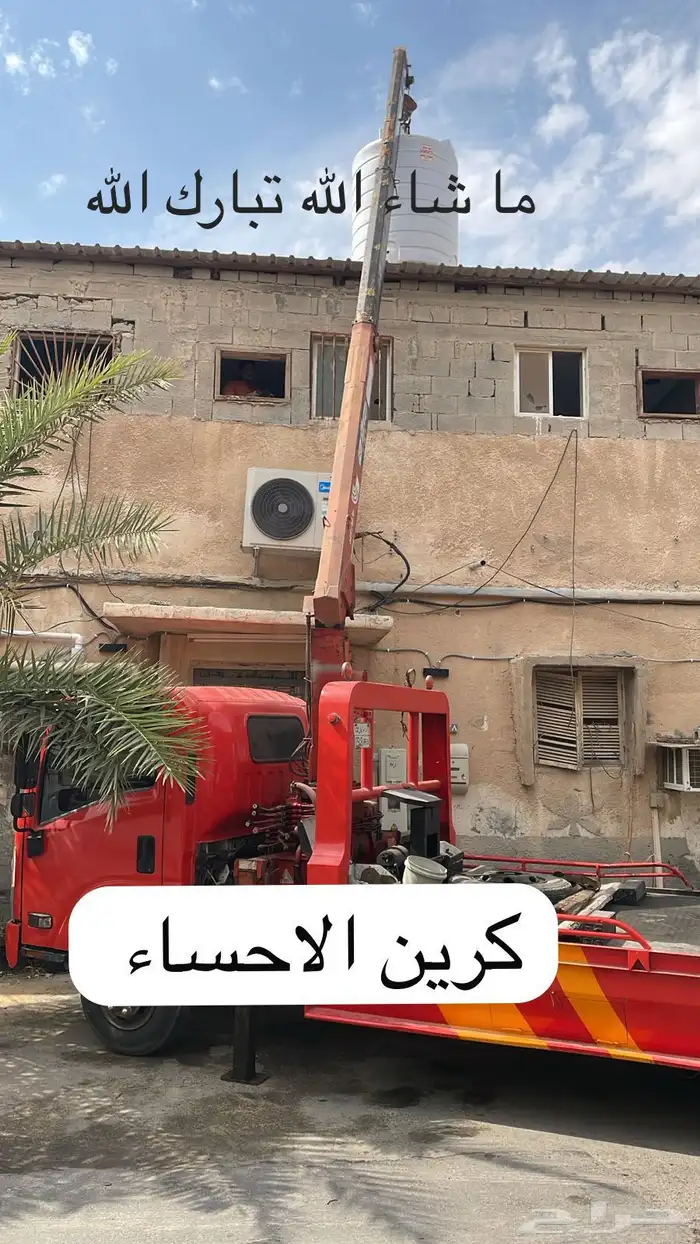 كرين للايجار يومي شهري سنوي دينه ونش رافعه سله سراميك طوب 0