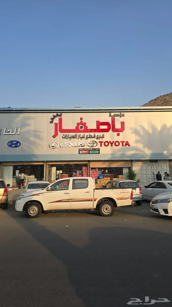 خصومات على قطع غيار تويوتا ولكزس 3