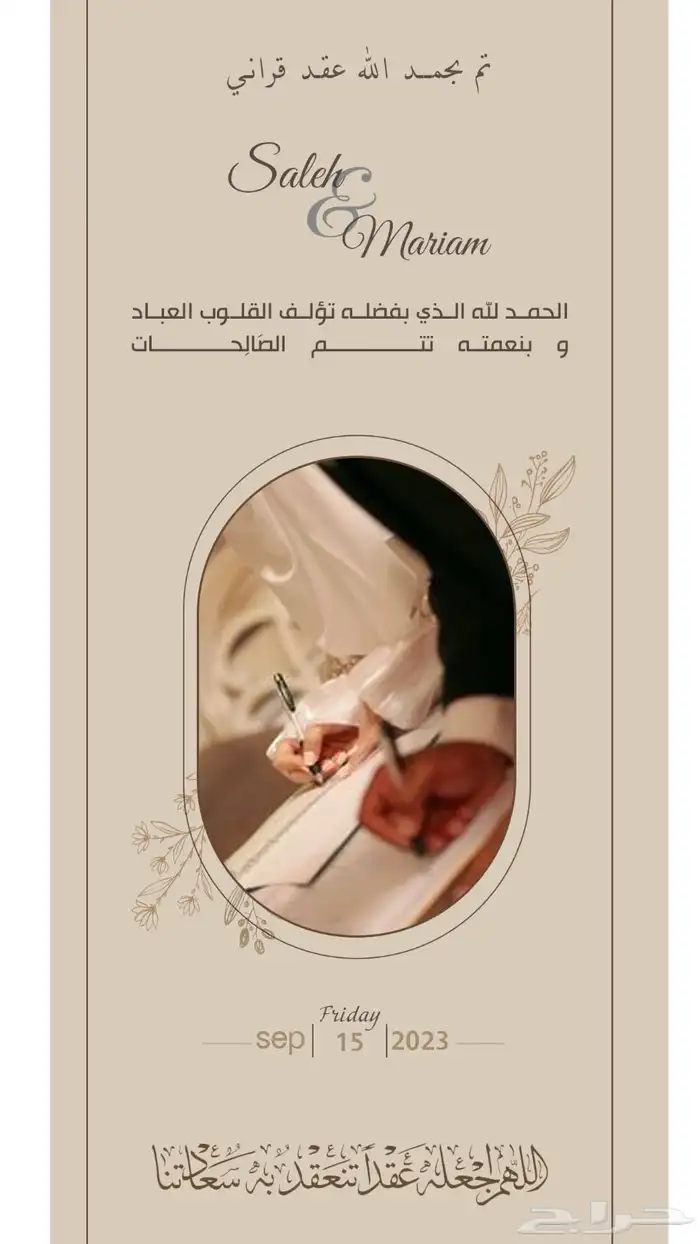 التصميم معنا يوصلك لهدفك 12