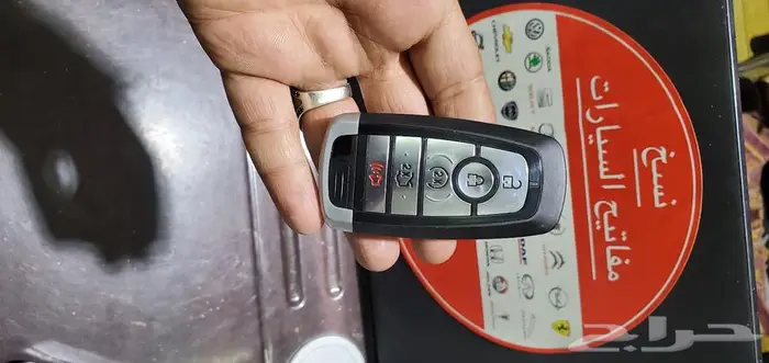 برمجة ريموت فورد بصمة 0