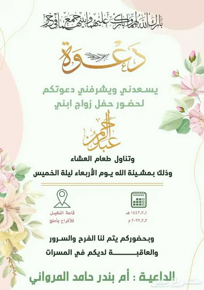 التصميم معنا يوصلك لهدفك 10