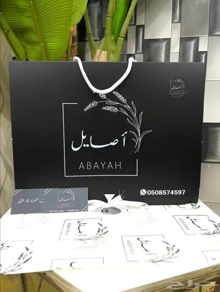 طباعة اكياس 7