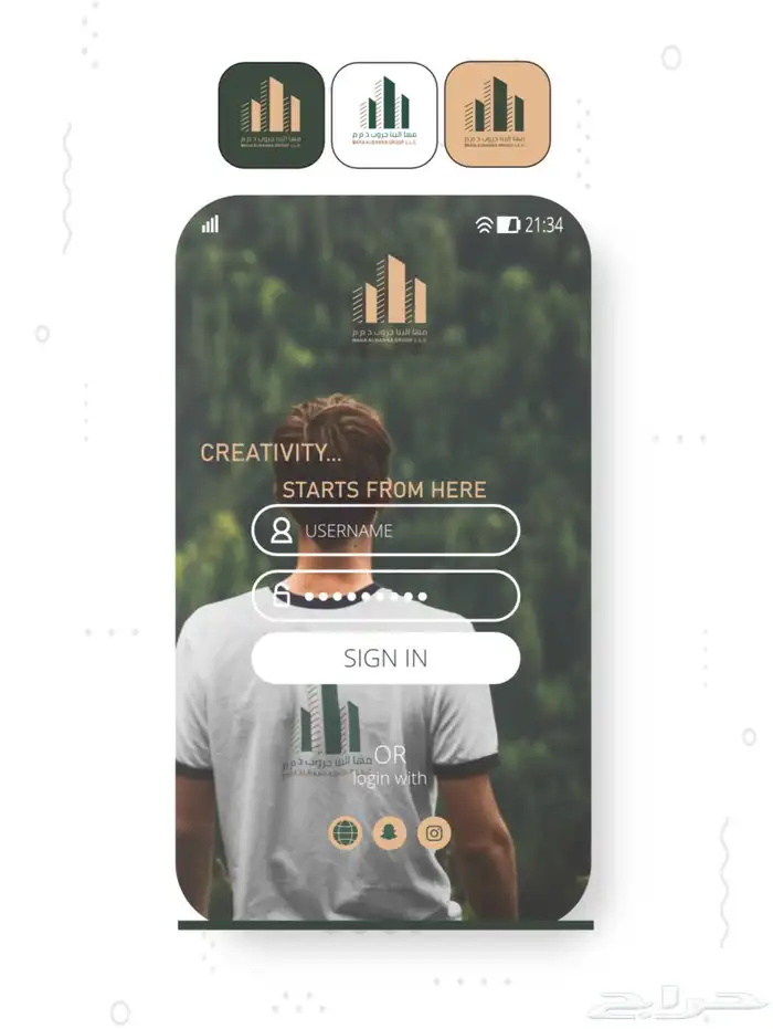 تصميم واجهات تطبيقات 0
