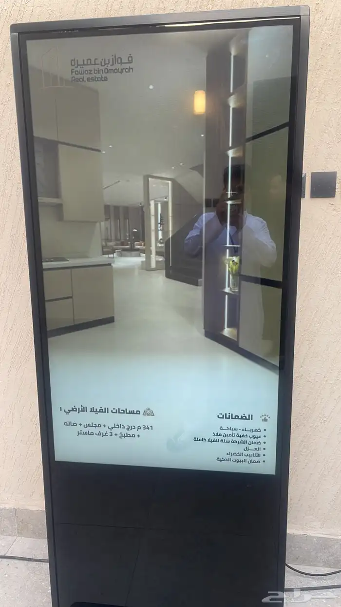 شاشات تفاعلية طولية و عرضيه جميع المقاسات 11