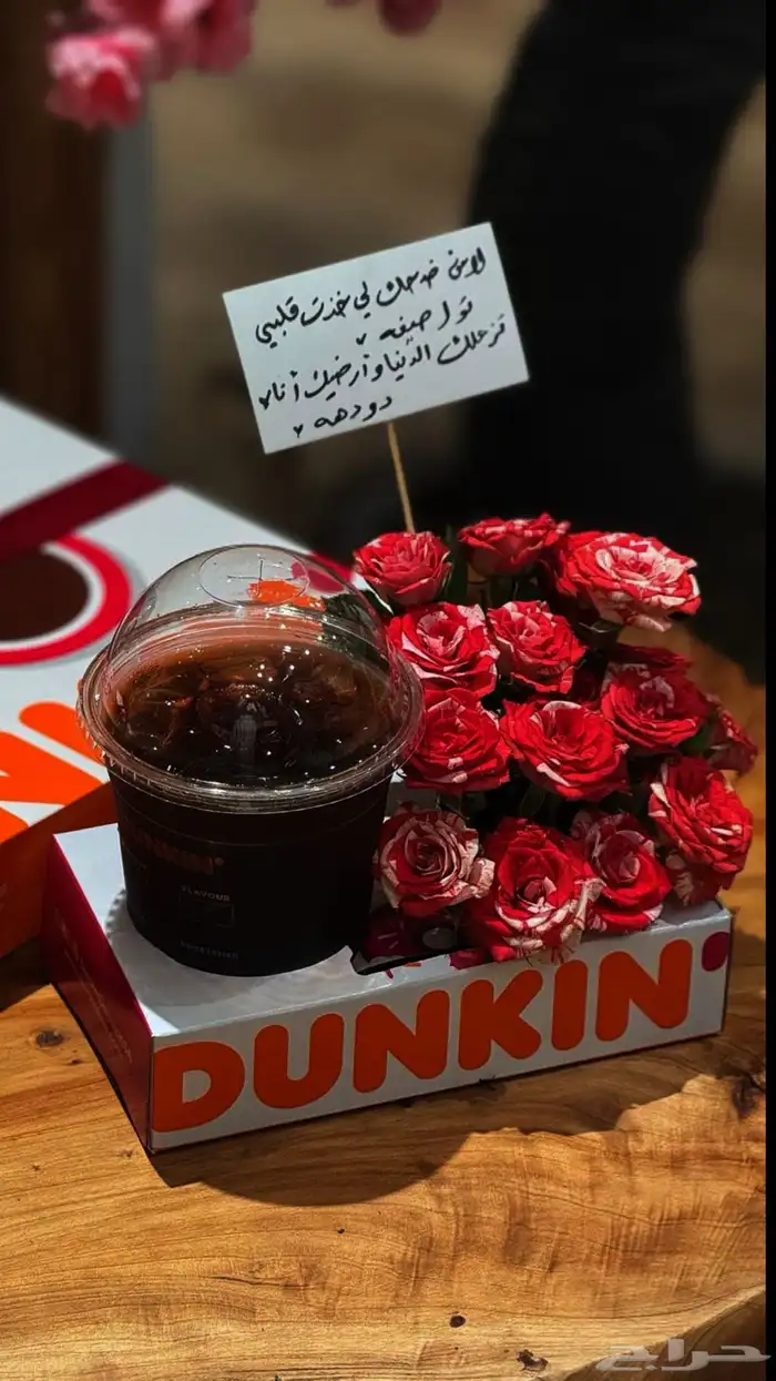 باقات ورود وهدايا خاصة حسب الطلب 5