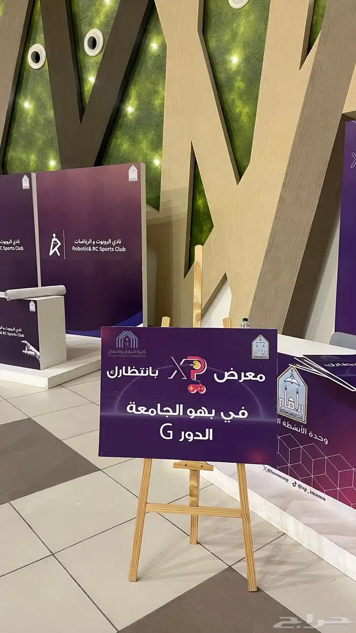 تركيب استيكر معارض وجامعات 7