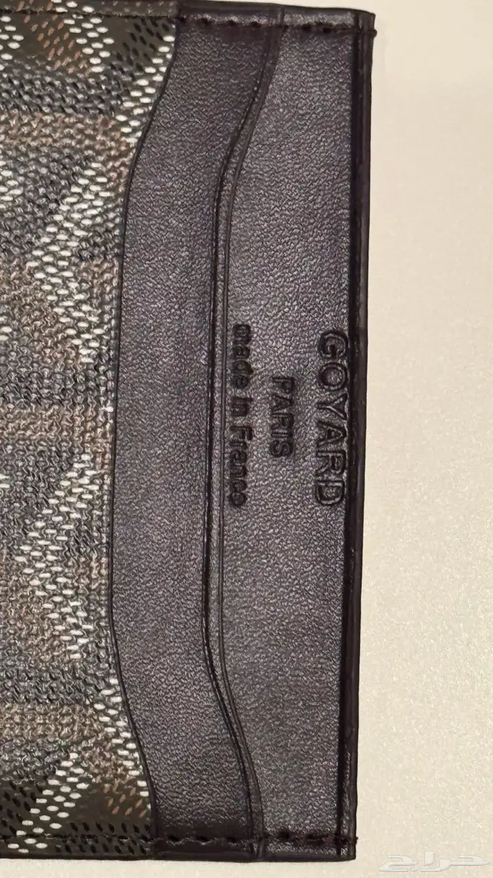 محافظة GOYARD كوبي 5