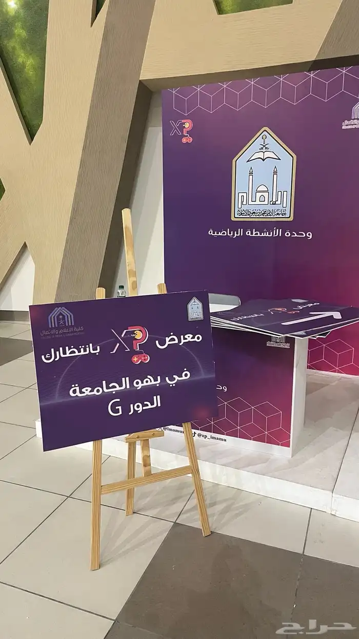 تركيب استيكر معارض وجامعات 8