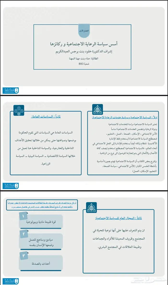 عروض بوربوينت 0