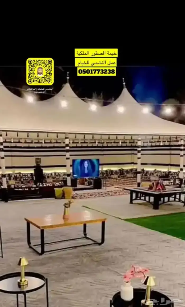 بيت شعر صقور او بيت قبب 7