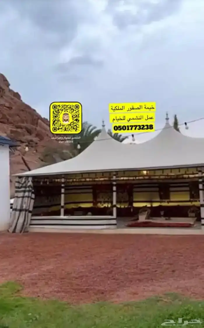 بيت شعر صقور او بيت قبب 2