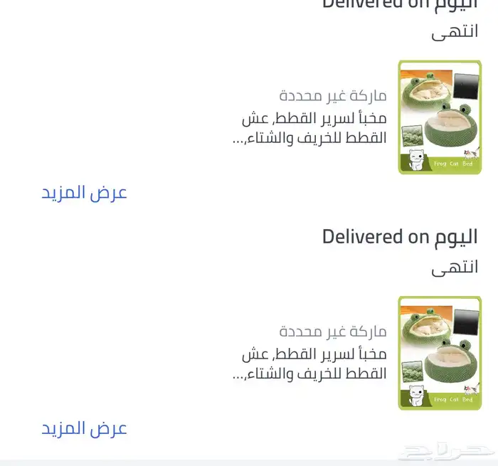 بيت بسس اثنين مع بعض ب 50 2