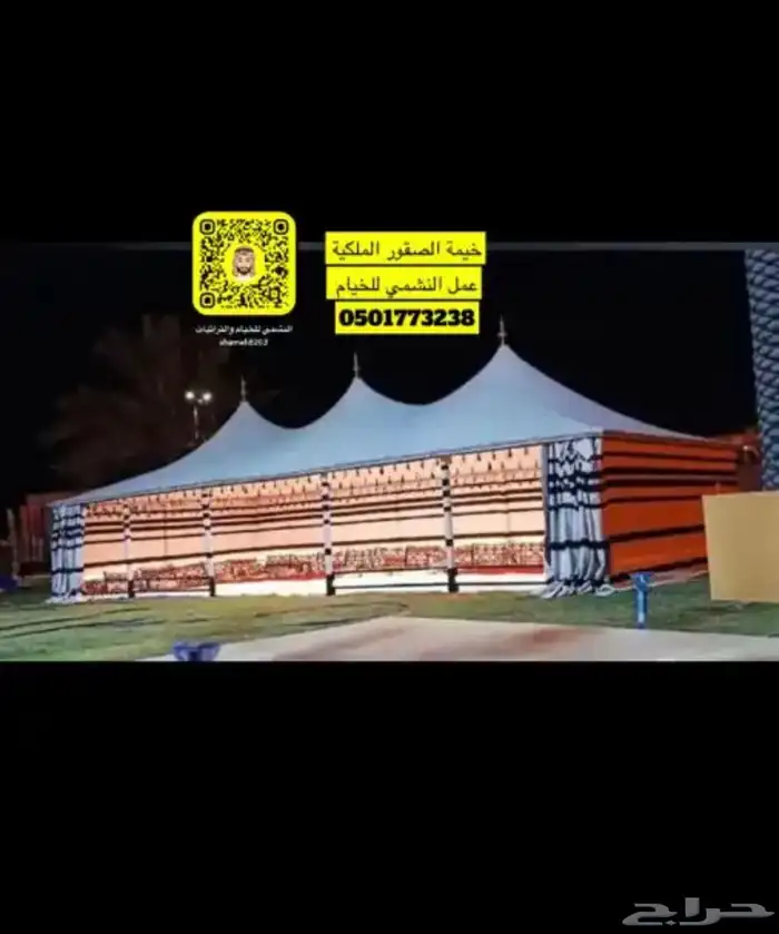 بيت شعر صقور او بيت قبب 0